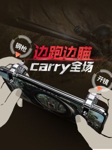 All-Metal Mechanical Gaming Handle Set Transparent Alloy Key Button Set for Apple Auxiliary Device Professional Anti-Fall