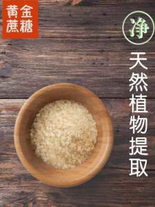 Caramel Baked Cloth Bud 2 Sugar 1kg Gold Sugar Red Sugar Yellow Sand Sugar Baking Cake Sugar Milk Tea Shop Dedicated