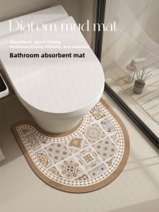 YINSHANG | U-shaped Fast Drying Anti-slip Toilet Doormat