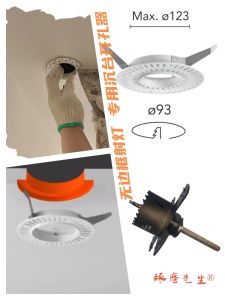 เครื่องเจาะรูแบบพกพา ไร้ขอบ ไฟส่องสว่างแบบฝังใน เครื่องเจาะรูแบบซ่อน 75-เครื่องมือเจาะรูแบบพิเศษสำหรับผู้ชาย