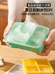 Large Silicone Ice Tray Fruit Food Grade Ice Mold Box Home Use Ice Maker Kitchen Cooking Utensils Large Size Ice Cube Trays