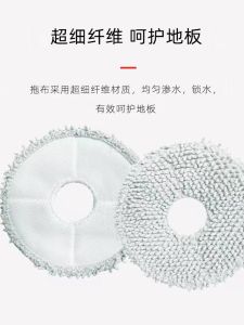 Xiaomi Mijia Vacuum Cleaner Robot Accessories Side Brush Filter Cloth Parts Compatible with 1/2/1S/B101CN Models