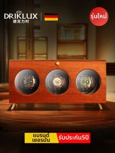 DrikLux | Automatic Winding Watch Winder Storage Box
