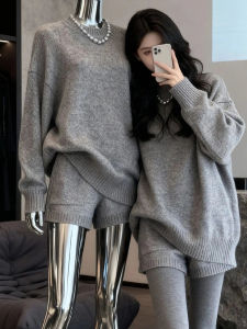 Lounge Style Knit Set