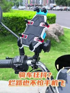 TOOKTRO | Đế Đựng Điện Thoại Chống Sốc Cho Xe Đạp
