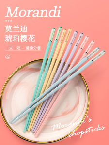 Chopsticks Mildew-Proof Antibacterial For Home High-Grade Kuaizi Genuine Goods High Temperature Resistant Non-Mildew Classy One Person Chopsticks Meal Sharing Alloy