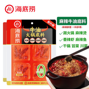 Hot Pot Spicy Beef Oil Base Material 90g*4 Packs Chongqing Old Stove Hot Pot Spicy Hot Pot Soup Base Sichuan Cuisine Ingredients