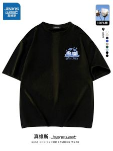 Jeanswest Womens Short Sleeve T-Shirt Pure Cotton Casual Style Spring Fashionable Versatile Slimming Print round Neck Top