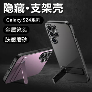 Samsung S25 Ultra Phone Case S24 Ultra New Model S23 Ultra Shell Mobile Phone Cover S24 with Stand Integrated Galaxy Protective Case S25U Advanced Silicone Cover