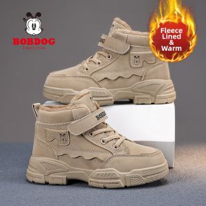 Bobdog | Insulated Waterproof Children Boots