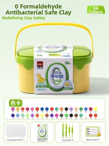 deli | Anti-Bacterial Zero Formaldehyde Clay for Children