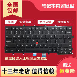 Bàn Phím ThinkPad X230S X250 X240S X260/S X240 X270 A275 Tương Thích Với Thương Hiệu Lenovo Hỗ Trợ Nhân Học Multimedia