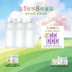 DHC | Moisturizing Soothing Gentle Toning Water 180ml