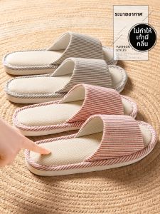RUNROU | Breathable Non-slip Flax Slippers