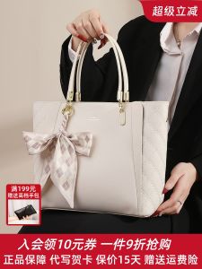 Womens Large Capacity Fashionable Handbag Commuter Tote Bag Single Shoulder Slant Cross Bag Soft PU Leather Daily Use