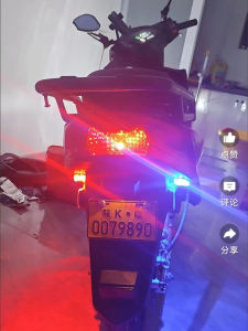 ไฟเบรก LED สำหรับมอเตอร์ไซค์ ไฟเตือนสีแดงและสีฟ้า ไฟส่องสว่างสูง ป้องกันหมอก ไฟท้าย ไฟส่องสว่างแบบเปลี่ยนแปลงได้