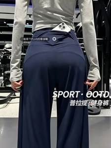High Waist Ice Silk Loose Casual Pants Slim Straight