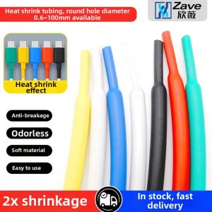 ZAVE | Thickened Colorful Heat Shrink Insulation Tube