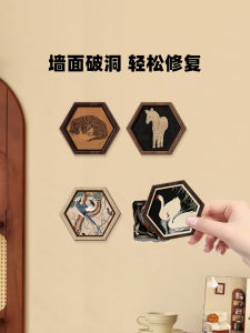 ป้ายติดผนังอะครีลิก เปลี่ยนรอยขีดข่วนเป็นลายตกแต่งผนัง กันน้ำ กันความชื้น ปิดรอยขีดข่วน ติดกาวตกแต่งกระเบื้องที่ไม่ต้องติดตั้ง