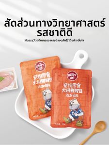 Wanpy | Thức Ăn Ẩm Cho Chó Trộn Với Bữa Ăn Thức Ăn Lon Cho Chó