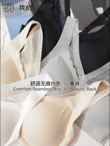 My Florgen - V+ Beauty Back Comfort Seamless Bra -Chic Lace Back Design Wireless Bra