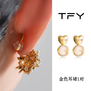 Love Heart Silicone Ear Plugs Womens Anti-Loss Support Shaping Ultra-Tight Fixing Prevent Sagging Earring Post Stopper Lift Device
