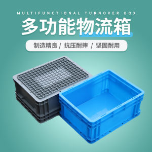 Large Plastic Rectangular Grey Storage Box High Capacity Tote Basket Organizer for Home Garden Garage Kitchen Bedroom
