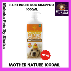Saint Roche Premium Heaven Scent Dog Shampoo 250ml500ml1000ml