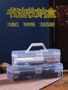 Hộp Đựng Bút Calligraphy Nhựa Di Động Hộp Đựng Dụng Cụ Học Sinh Lớp 3 Hộp Đựng Đồ Tròn Hình Chữ Nhật Đơn Ngăn Chống Thấm Nước Chống Bụi