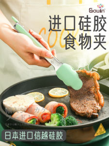 Food Grade Silicone Steak BBQ Grill Clamp Kitchen Bread Clamp Anti-Scalding Cooking Utensil Baking Tool BBQ Accessory