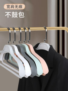 Wide Shoulder Seamless Clothes Hanger Home Use Anti-Slip Coat Hanger Nordic Style Plastic Material Macaron Color Adult Size