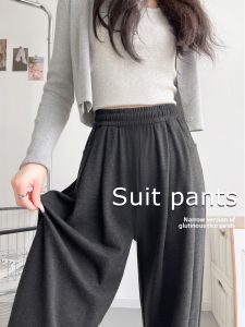 YAYANGREN | Wide Leg Trousers Women Straight Fit Casual Pants