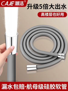 Trendy Clean Large Flow Shower Head Flexible Hose Stainless Steel Shower Spray Pipe Universal Shower Bath Water Accessories