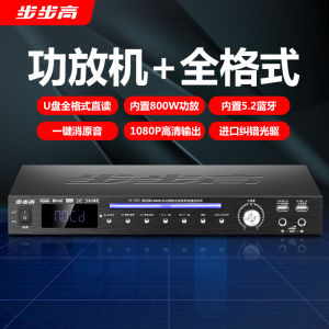 BBK High Power DVD Player Bluetooth USB MP4 Full Format Lossless Integrated Large Soundbox HDTV Compatible Video Player
