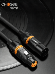 Choseal | Professional Microphone Extension Cable XLR Balanced Audio Line