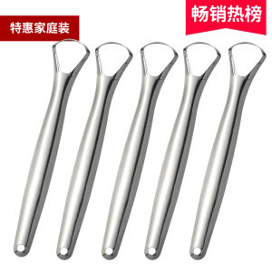 Stainless Steel Manual Brushing and Scraping Tongue Coating Brush Tongue Scraper Tongue Coating Cleaner Special Tongue Scraper Anti-Halitosis Handy Gadget