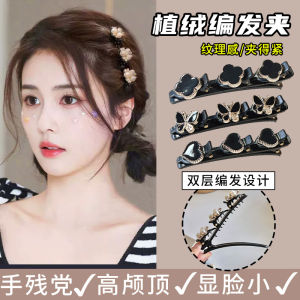 Ah Goose Lazy Princess กิ๊บติดผมด้านข้าง Bun Pin Baby Hair Organizer เครื่องมือ Duckbill Clip เครื่องประดับผมจากญี่ปุ่นและเกาหลีใต้