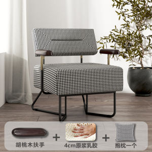 Scandinavian Accessible Luxury Single Bean Bag Sofa Houndstooth Sofa Living Room Balcony Casual Minimalist Modern Small Apartment Chair