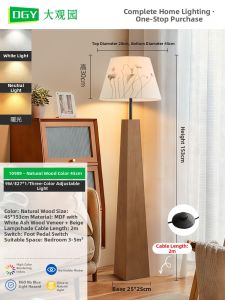 DGY | American Simple Retro Creative Floor Lamp