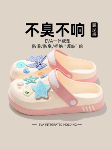Cute Summer 2024 Womens Outdoor Sandals Anti-Slip Thick Bottomed Head Covering Slippers Comfortable Home Slippers EVA Material
