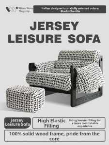 WEIWU | Jersey Style Relaxing Real Wood Armchair