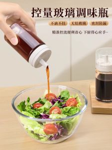 Modern Simple Glass Oil Bottle Vinegar Bottle Seasoning Container Non-Drip Leak-Proof Kitchen Storage for Home Use