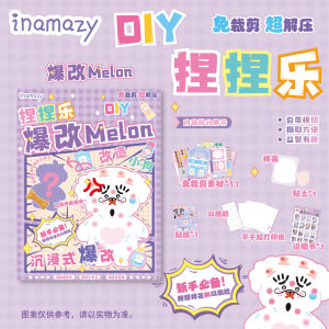 DIY สร้างสรรค์ DIY ที่บ้าน กล่องของเล่นสำหรับเด็ก วัสดุงานฝีมือ เรียบง่าย ไม่ต้องตัด ลดความเครียด สนุกสนาน สร้างสรรค์