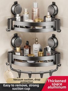 SHENYUAN | Wall-Mounted Suction Cup Bathroom Organizer