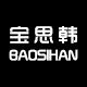Baosihan Flagship Store