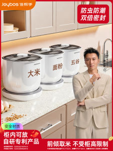 Food Grade Airtight Pest Proof Moisture Proof Rice Flour Grains Storage Container Home Use 2025 New Model Jia Bao Assistant