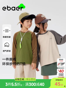 EBAER Childrens Long Sleeve T-Shirt round Neck Base Shirt Casual Spring New Style Boys Girls Top Fashion Breathable Cotton Polyester Blend
