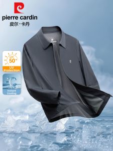 Pierre Cardin | Cooling Drying Sun-Protection Shirt UPF50+
