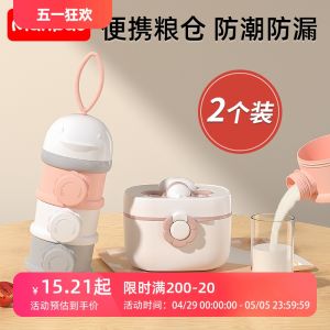 Hộp Đựng Bột Ăn Dặm Di Động NiamBao Hộp Đựng Thức Ăn Dặm Ngoài Trời Hộp Đựng Đồ Ăn Nhẹ Hộp Đựng Thức Ăn Cho Bé Hộp Đựng Sữa Bột PP