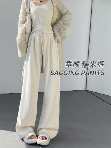 High Waist Knitted Wide Leg Pants Womens Casual Loose Comfortable Leisure Trousers Mili White Lazy Style New 2024